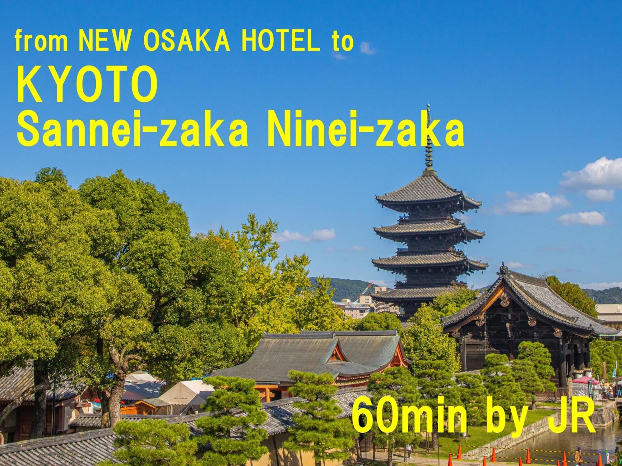 New Osaka Hotel Экстерьер фото