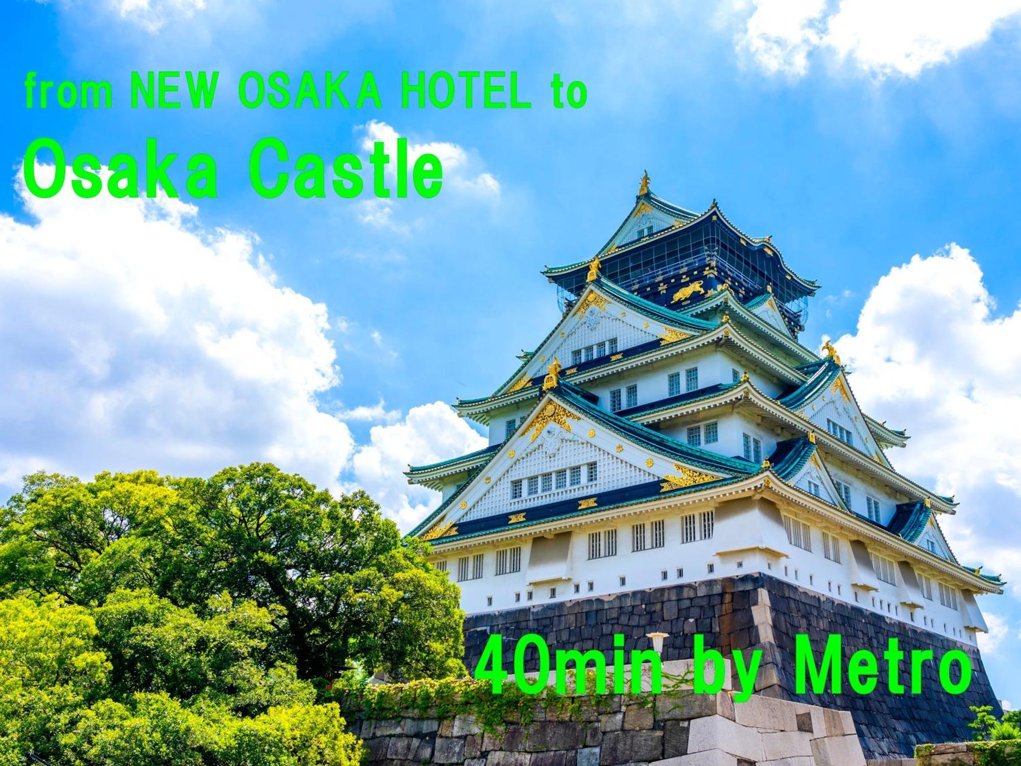 New Osaka Hotel Экстерьер фото