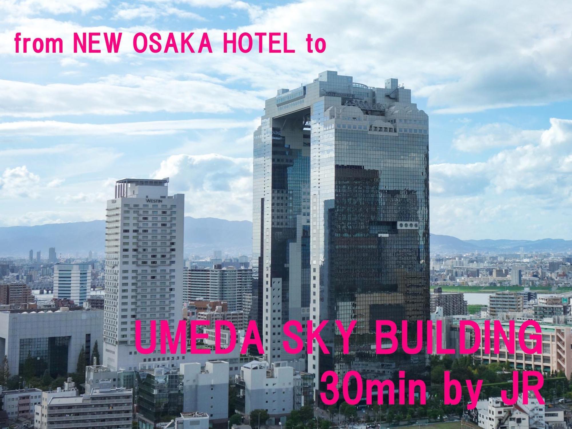 New Osaka Hotel Экстерьер фото